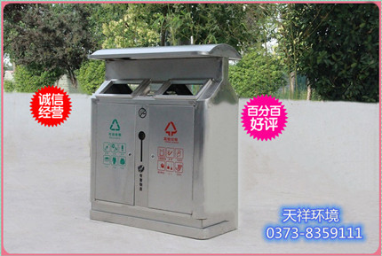 不銹鋼兩分類(lèi)戶(hù)外果皮箱環(huán)保垃圾桶廠家直銷(xiāo)量大從優(yōu)