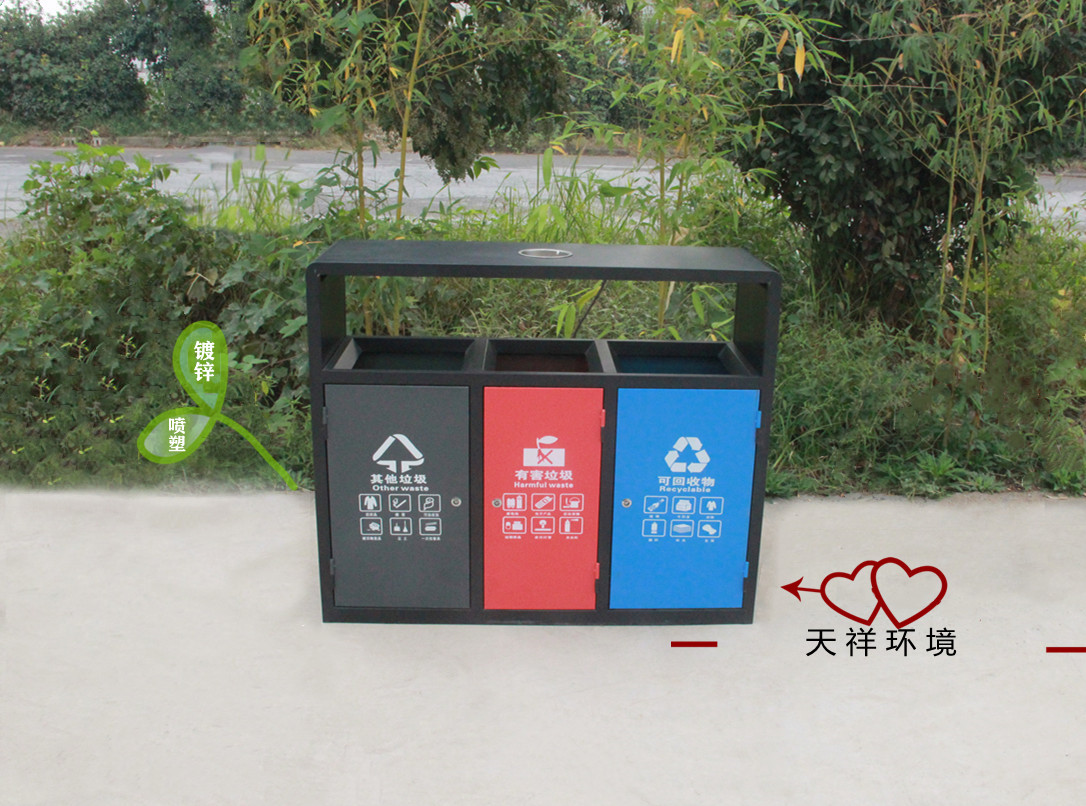 戶(hù)外鍍鋅三分類(lèi)果皮箱/量大從優(yōu)廠(chǎng)家直銷(xiāo)支持定制