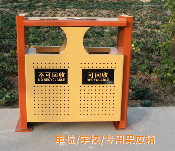 戶(hù)外分類(lèi)垃圾桶/環(huán)保果皮箱/公共垃圾桶（美觀(guān)實(shí)用支持定制）